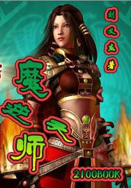 一亲二膜三叉四强五注射30分钟