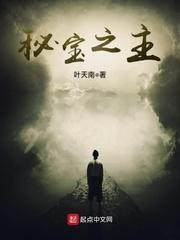 纷纷暮雪下