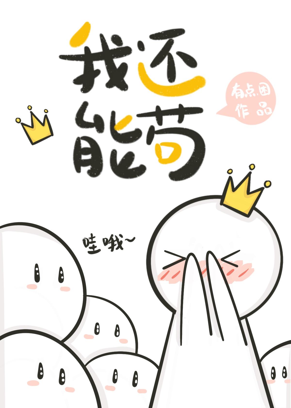 剑来2